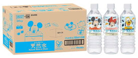 ブルボン ディズニー天然水 500ml×24本