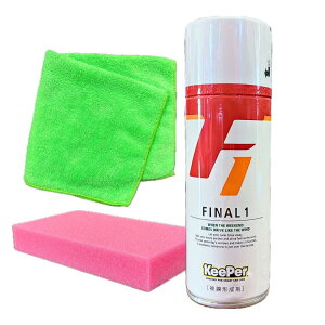KeePer�Z�� �t�@�C�i��1 420ml �햌�`���� �R�[�e�B���O ���ꗎ�Ƃ� �v���p�i ���ʃo�c�O�� ��ԁi�t�@�C�i�������j (�s���N�X�|���W+�L�[�p�[�N���X)