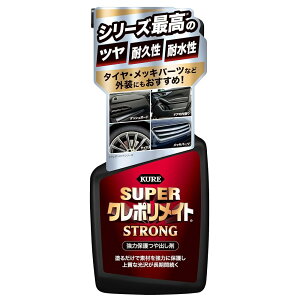 KURE(���H��) �X�[�p�[�N���|�����C�g�X�g�����O (400ml) �ی�c���o���� 1255