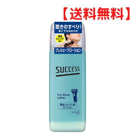 【クーポン配布中 ＆ 送料無料 】花王　サクセス　プレシェーブローション 100ml