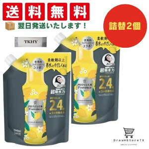 y20 P10{z yeʁzmA nslX A} WG t r[Y VgX @[xi lߑւ 1040ml 2 Zbg   tOX ߗ PA ӂ dグ  I