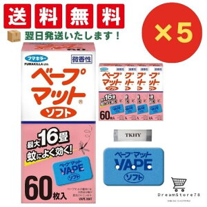 �y4~11�|�C���g10�{�z�x�[�v �}�b�g ���� �ւ� �\�t�g ������ (60���� ×5��)�{���܂��t