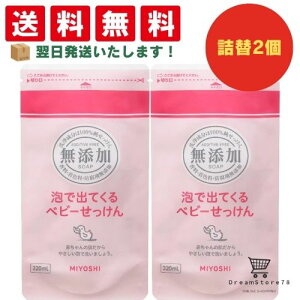 y4,5 P10{z~V Y AŏoĂxr[ lߑւ 220ml {IWiڂt 2Zbg Ό I[KjbN qp lp q Ԃ jLr Ags[ ێ 
