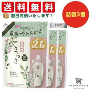 y4,5 P10{z炳 _ Y lւ 790ml ×3܃Zbg + IWiڂt Ό I[KjbN qp lp q Ԃ jLr Ags[ ێ  h  v