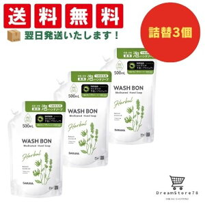 y4,5 P10{z T WASH BON EHV{ n[opnh\[v lւ 500ml 2Zbg nh\[v p n[o  h L  R  蔧 PA  Nێ 