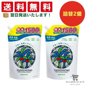 y4,5 P10{z T Vm~  t XpEg l֗p 1500ml 2 Zbg  t ɗD VR  H  R mAR[ AM[Ή Hiq 