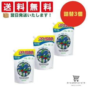 yzT Vm~ ؁EHp ߂p 1500mL +܂t 3Zbg