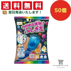 �N���V�G�@���߂�����I�ӂ����ʁ@50�Z�b�g�@8LINK