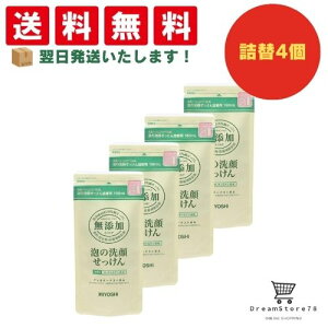 y4,5 P10{z ~V Y A̐点 tB 180ml {IWiڂt 4Zbg Ό I[KjbN qp lp q Ԃ jLr Ags[ ێ  h
