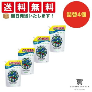 y4,5 P10{z T Vm~ ؁EHp ߂p 1500mL +IWiڂt 4Zbg