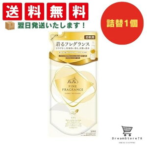 【25日限定 P10倍】 ファーファ ファインフレグランス 柔軟剤 シエル 香水調 ウォーミングブーケの香り 超特大 詰め替え 500ml 香り 持続 ふんわり 仕上げ 抗菌 効果 静電気 防止 洗濯 衣類 保護