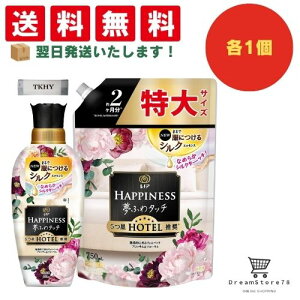 【30-1日限定 P10倍】レノア ハピネス 柔軟剤 夢ふわタッチ ヴェルベットブロッサム&フローラル 本体 450ml 詰め替え 750ml セット 香り 持続 ふんわり 仕上げ 抗菌 効果 静電気 防止 洗濯 衣類 保