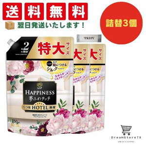 y4,5 P10{zmA nslX _ ӂ^b` FxbgubT&t[ lߑւ 750ml 3 Zbg   ӂ dグ R  ÓdC h~  ߗ ی L