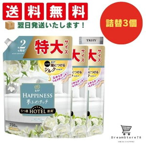 y10 P10{zmA nslX _ ӂ^b` zCgeB[ lߑւ 750ml 3 Zbg   ӂ dグ R  ÓdC h~  ߗ ی L _炩  