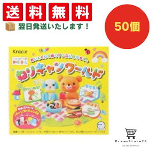 �N���V�G�@�˂�L�������[���h�@50�Z�b�g�@8LINK