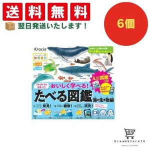 �N���V�G�@���ׂ�}�� �C�̐������ҁ@6�Z�b�g�@8LINK