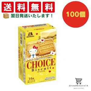 yłăzzIhܖŐVh͂zyَq Ɩp  ii Cxg p[eB[zXi `CX 100Zbg 8LINK