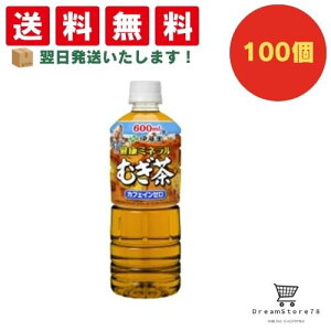 yłăzzIhܖŐVh͂zyَq Ɩp  ii Cxg p[eB[zɓ@N~l@ނ@PET@600ml@100Zbg@8LINK