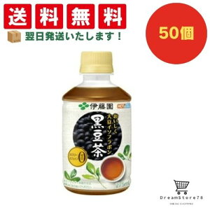 yłăzzIhܖŐVh͂zyَq Ɩp  ii Cxg p[eB[zɓ@哤C\t{@@PET@275ml@50Zbg@8LINK