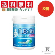 【できたてホヤホヤ！”賞味期限最新”をお届け】【お菓子 業務用 差し入れ 景品 イベント パーティー】 …