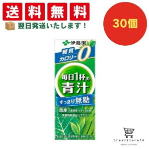 yłăzzIhܖŐVh͂zyَq Ɩp  ii Cxg p[eB[zɓ@1t̐`@薳 pbN@200ml@30Zbg@8LINK