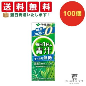 yłăzzIhܖŐVh͂zyَq Ɩp  ii Cxg p[eB[zɓ@1t̐`@薳 pbN@200ml@100Zbg@8LINK