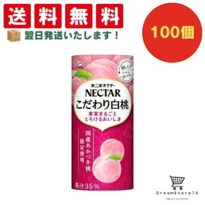 yłăzzIhܖŐVh͂zyَq Ɩp  ii Cxg p[eB[zɓ@sƁ@lN^[蔒@J[gJ@195g@100Zbg@8LINK