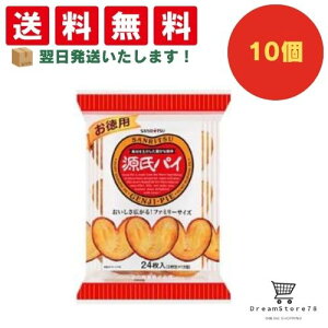 �y�N�[�|���z�z�� �� �S�i�������� �z �O������ �����p�����p�C 10�Z�b�g 8LINK