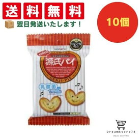 【クーポン配布中 ＆ 全品送料無料 】 三立製菓 ミニ源氏パイ 10個セット 8LINK