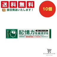 【できたてホヤホヤ！”賞味期限最新”をお届け】【お菓子 業務用 差し入れ 景品 イベント パーティー】 …