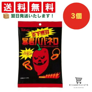 yłăzzIhܖŐVh͂zyَq Ɩp  ii Cxg p[eB[z ng \Nnol 3Zbg