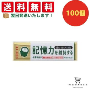 yN[|zz  Si z be ɂɂK L͂ێ^Cv 100Zbg 8LINK