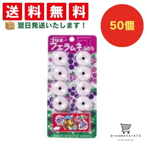 yN[|zz  Si z RX tGlԂǂ 50Zbg 8LINK