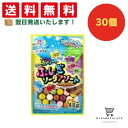 【クーポン配布中 ＆ 全品送料無料 】 コリス ふしぎソーダアソートソフトキャンディ 30個セット 8LINK