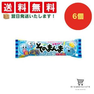 yN[|zz  Si z RX ̂܂܃\[_t[ZK 6Zbg 8LINK