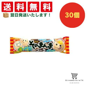 yN[|zz  Si z RX ̂܂܃R[t[ZK 30Zbg 8LINK