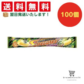 【クーポン配布中 ＆ 全品送料無料 】 コリス ライフガードソフトキャンディ 100個セット 8LINK