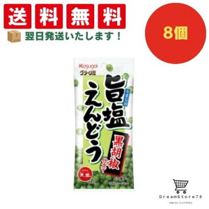 yłăzzIhܖŐVh͂zyَq Ɩp  ii Cxg p[eB[zt XO[ |ǂ 8Zbg