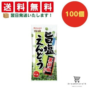 yłăzzIhܖŐVh͂zyَq Ɩp  ii Cxg p[eB[zt XO[ |ǂ 100Zbg 8LINK