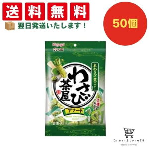 yłăzzIhܖŐVh͂zyَq Ɩp  ii Cxg p[eB[zt O[ 킳ђA\[g 50Zbg