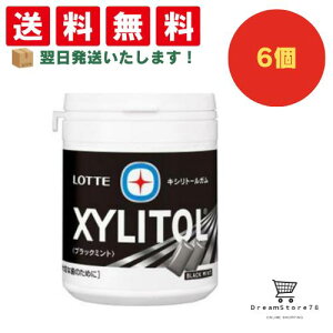 �y�N�[�|���z�z�� �� �S�i�������� �z ���b�e �L�V���g�[���K�� �u���b�N�~���g�t�@�~���[�{�g�� 6�Z�b�g 8LINK