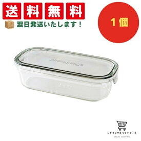 【送料無料】 iwaki(イワキ) 耐熱ガラス 保存容器クールグレー パック&レンジ 500ml 1個 ＋ オリジナルおしぼり付き