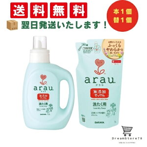 y30-1 P5{z@AE arau AExr[ 󂹂 Y [jE {1200ml 1 { lߑւ 1000ml(1Zbgj { IWiڂt