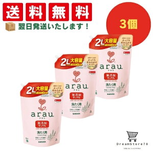 y30-1 P10{z AE arau AExr[ 󂹂 Y lߑւ 2000ml(3Zbgj { IWiڂt