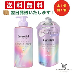 y30-1 P10{zGbZV v~A 邨oARfBVi[ OECXg |v 450ml + ߂p 340mli1Zbgj{IWiڂt