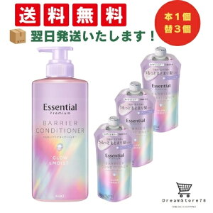 y30-1 P10{zGbZV v~A 邨oARfBVi[ OECXg |v 450ml + ߂p 340mli3Zbgj{IWiڂt