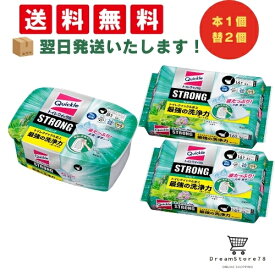 クイックル トイレクイックル ストロング トイレ 掃除シート エクストラハーブの香り 容器入 8枚入 1個 + 詰め替え 16枚入 (2個セット) ＋オリジナルおしぼり付き