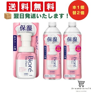 y30-1 P10{z rI UtFCX fB[vCXg {200ml {߂p 340ml ܂Ƃߔ (2Zbgj{IWiڂt