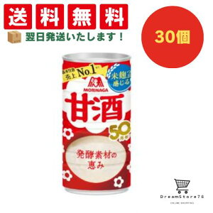 yłăzzIhܖŐVh͂zyَq Ɩp  ii Cxg p[eB[z Xi Î190g 30Zbg 8LINK