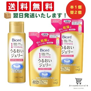 y10 P10{zrI 邨WF[ ƂĂƂ { 180ml{߂ 160ml ܂ƂߔZbg(2Zbgj{IWiڂt